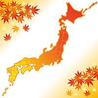 2025年の紅葉見頃時期予想