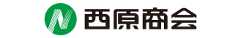 西原商会