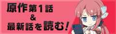 怪人開発部の黒井津さん,黒井津さん,COMICメテオ,水崎弘明,ANiMAZiNG!!!,アニメイジング