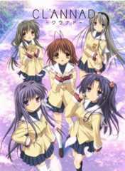CLANNAD -クラナド-