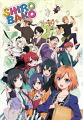 SHIROBAKO