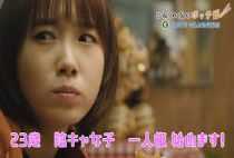 ひねくれ女のボッチ飯