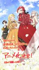 鈴ノ助先生お祝いイラスト