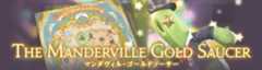 マンダヴィル・ゴールドソーサー