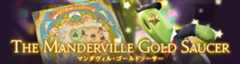 マンダヴィル・ゴールドソーサー