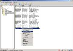 図 3: Active Directory で user01 のアカウントを有効にしている画面