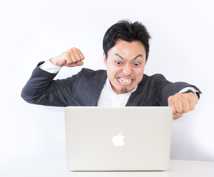 元妻からXにて誹謗中傷、脅迫されて困ってますの続きです