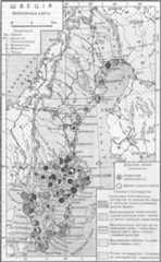 швеція - leksika.com.ua