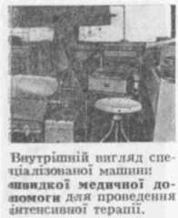 швеція - leksika.com.ua