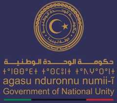 GNU to take oath at Benghazi HoR session and budget to be approved at Tripoli session: GNU