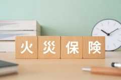 火災保険で盗難被害の補償は可能？盗難被害の例や注意点を確認