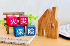 火災保険の選び方は？必要な補償内容や金額はこう決めるのが正解