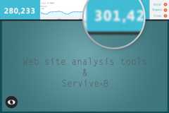 登録不要で無料のWebサイト分析ツールとサービス8選!