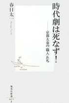 柳美里問題よりヒドい!? 大手・集英社でも著者軽視の強引商法が！