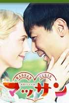 鎖国を止めたのはビール飲みたかったから!? マッサンもびっくりの酒トリビア