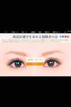 『NEWS23』岸井は放送法違反じゃない、『ミヤネ屋』宮根と日テレ青山の露骨な安倍応援こそ「知る権利」の妨害だ！