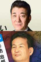松井知事「土人」発言擁護と同根！『そこまで言って委員会』など大阪のテレビの聞くに堪えない沖縄ヘイト