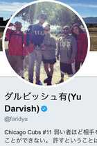 ダルビッシュが安田さんへの自己責任バッシングを次々論破！「ジャーナリストが行かなければ殺戮は加速する」