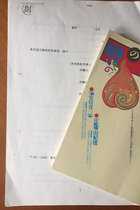 百田尚樹が「安倍総理が名誉毀損裁判で噂の真相を廃刊に追い込んだ」とデマ…ならば公開しよう、安倍vs噂真裁判の全容