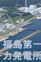 東電と安倍政権が福島原発の廃炉作業を外国人労働者に押しつけ！「特定技能」制度を利用し被曝リスクと搾取の劣悪労働