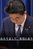安倍首相は本当に病気なのか？ 辞任表明以降一度も病院に行かず、「敵基地攻撃能力保有」ぶちあげ最後のレガシーづくりにやる気満々