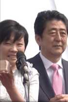 ジャパンライフ山口会長逮捕で改めて注目される安倍前首相、加藤官房長官との癒着 焦点は消費者庁の立入検査中止だ