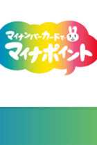 悪評「マイナポイント」事業の広報費は54億円、1カ月で半分を浪費！ 事務局事業も電通がトンネル法人通じて140億円