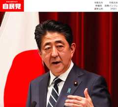 今年も言う、福島原発事故の最大の戦犯は安倍首相だ！ 第一次政権時代津波で冷却機能喪失を指摘されながら対策を拒否の画像1