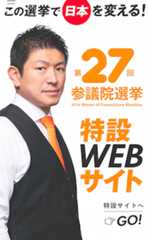 報道への弾圧姿勢を強める参政党に弱腰なマスコミ…太田光、TBS井上貴博アナは神谷代表や「日本人ファースト」を擁護する発言の画像1