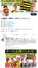 れいわから出馬　水道橋博士が主張する「反スラップ訴訟法」の重要性！ 維新・松井だけでなく自民党も批判封じ込めで訴訟乱発の画像1