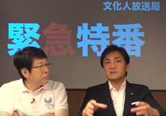 国民民主党・玉木代表が民意を裏切って改憲協力へ! 選挙前から流れていた安倍首相との密約情報はやっぱり事実だったの画像1