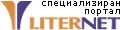 Литература - портал LiterNet