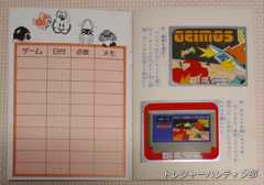 IMG00223_(1)_Signature