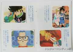 IMG00497(1)_Signature