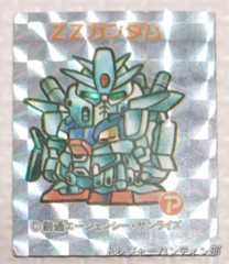 IMG04769(1)_Signature