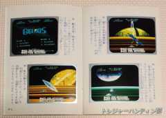 IMG00224_(1)_Signature