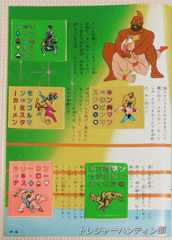 IMG09699(1)_Signature