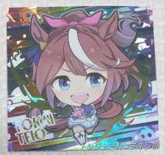 IMG00164(1)_Signature