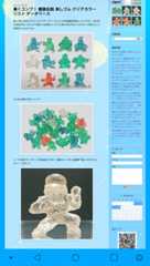 Screenshot_20241104-233503(1)