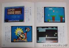 IMG00231_(1)_Signature