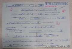 IMG00239_(1)_Signature