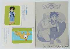 IMG00488(1)_Signature