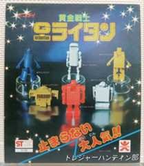 IMG00685(1)_Signature