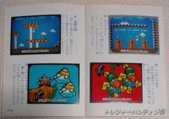 IMG00234_(1)_Signature