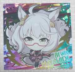 IMG00172(1)_Signature