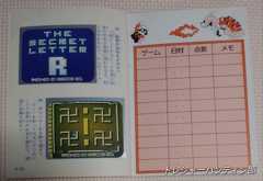 IMG00251_(1)_Signature