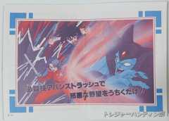 IMG00496(1)_Signature