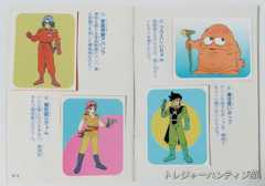 IMG00489(1)_Signature