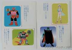 IMG00490(1)_Signature