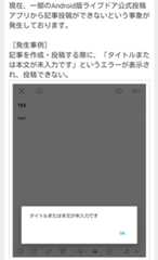 Screenshot_20241110-100714(1)